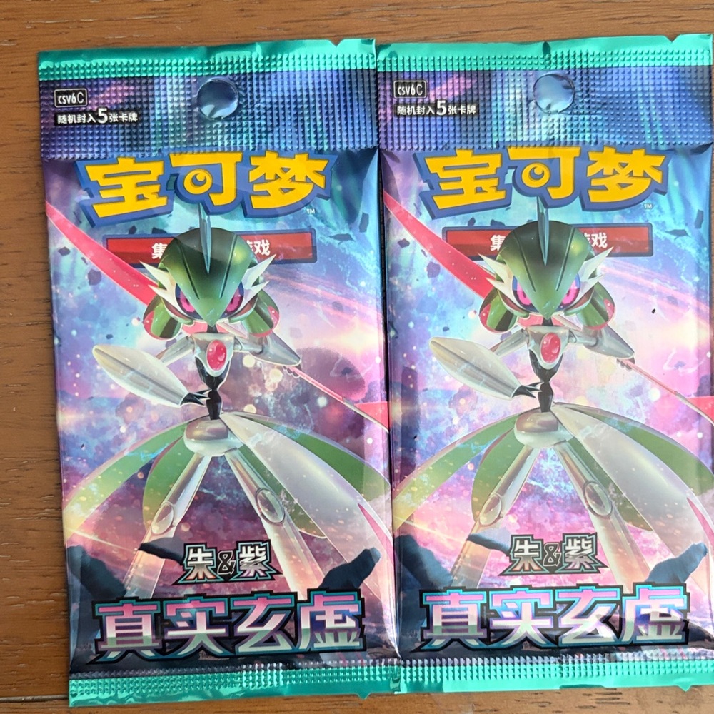 Pokemon Arcane Truth Chinese Booster Packs  2